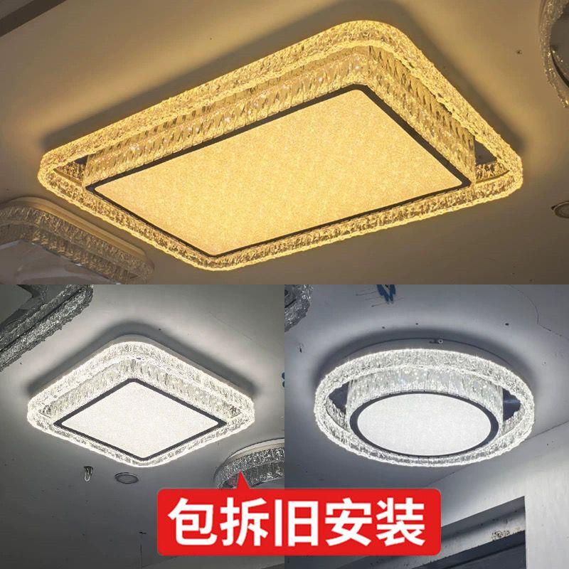 包安装水晶吸顶灯中山灯具客厅灯大气K9水晶灯意式轻奢餐厅卧室灯