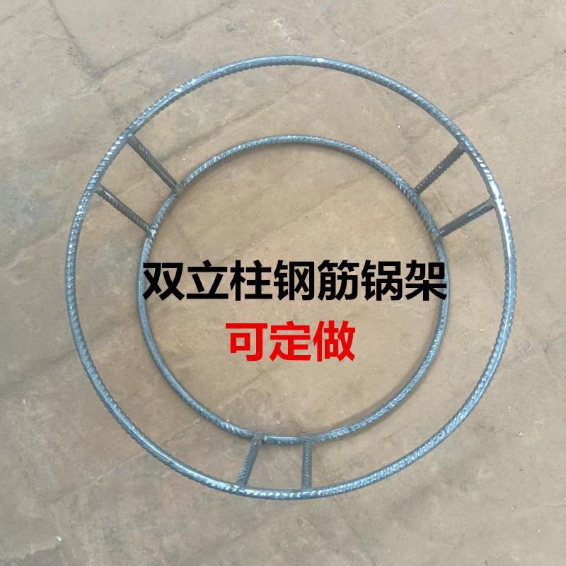 实心钢筋锅架加厚铁锅隔热防烫双层锅垫炒锅架猛火灶承重架三角架