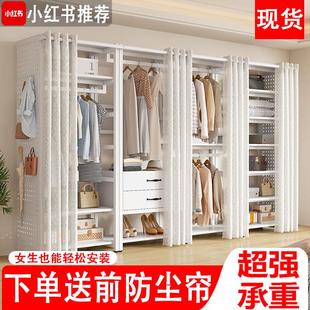 洞洞板儿童衣柜出租房用小户型衣帽架收纳柜 衣柜卧室家用简易组装