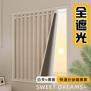 伸缩杆整套飘窗遮阳挂钩小窗户短帘清新 卧室窗帘全遮光免打孔安装