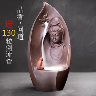 紫砂倒流香炉家用熏香炉室内禅意新款 高山流水个性 檀香香薰炉摆件
