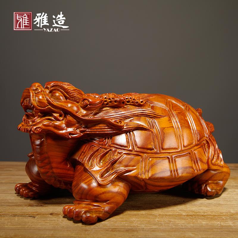 花梨木雕龙龟摆件木质龙头龟玄武家居办公室客厅玄关装饰摆设礼品