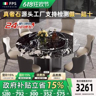 极简奢石圆形餐桌宝格丽黑大理石圆桌家用轻奢现代简约带转盘 意式
