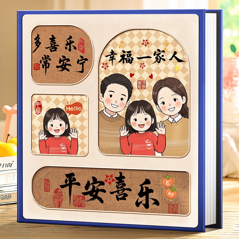 6寸相册本大容量家庭纪念册5寸7寸照片宝宝儿童成长影集收纳薄六