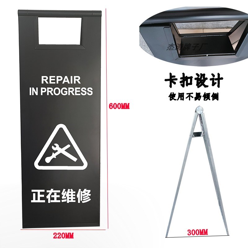 不锈钢提示牌小心地滑正在充电工作进行中维修请勿泊车酒店警示牌