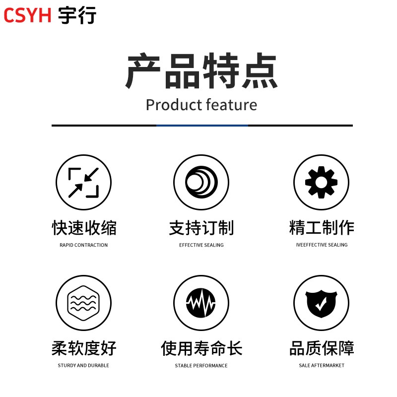 棕色灰色橙色热缩管绝缘套管 环保热宿管电线电缆热收缩套管套管