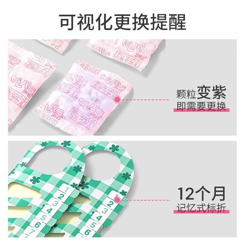 花香樟脑丸去味驱虫防蟑螂衣柜除味留香防虫防霉潮包家里收纳被子