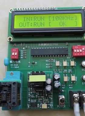 A4506/6N137/TLP181/PC817,TTL类光耦测试仪,IC测试仪