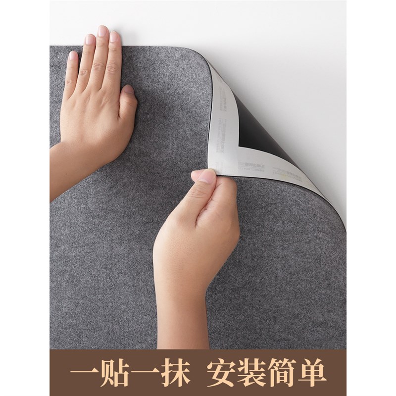 吸磁性书画羊毛毡墙贴可移除不伤墙毛笔磁力镀锌板铁皮美术教学展