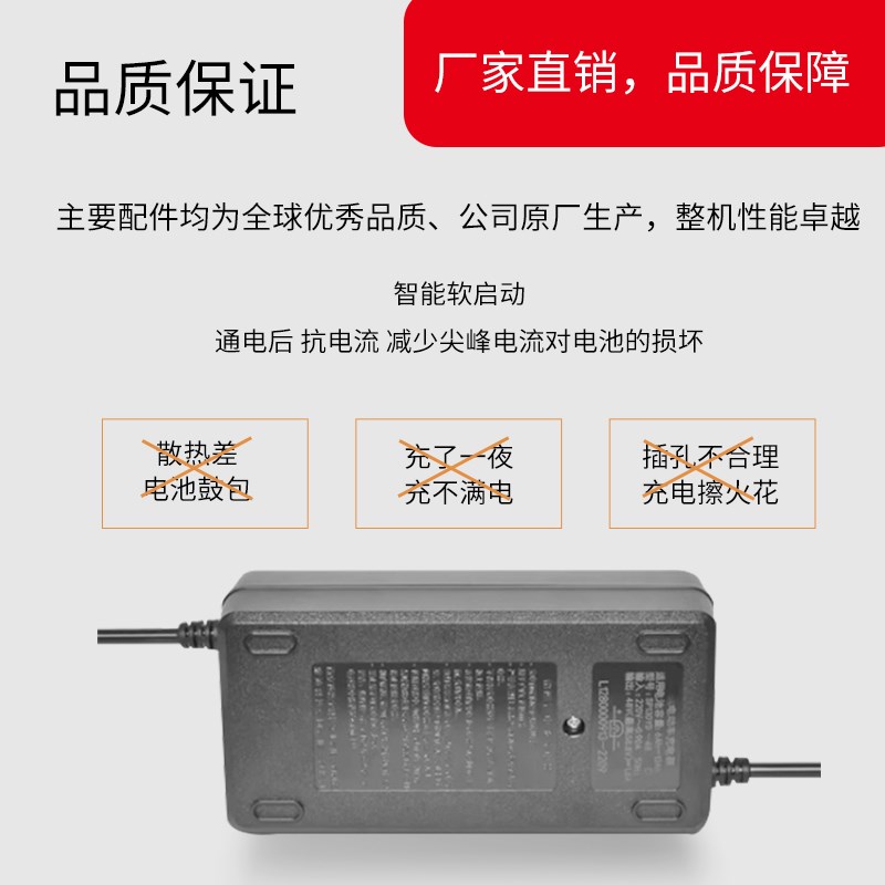 适用于台铃电动车48V60V72V三段式智能脉冲石墨烯铅酸电池充电器