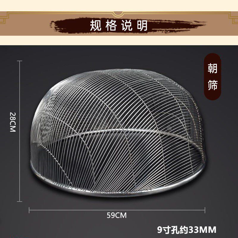不锈钢鱼筛泥鳅筛草鱼黄姑鱼渔具鲫鱼分虾器龙虾分级鱼苗大小分拣