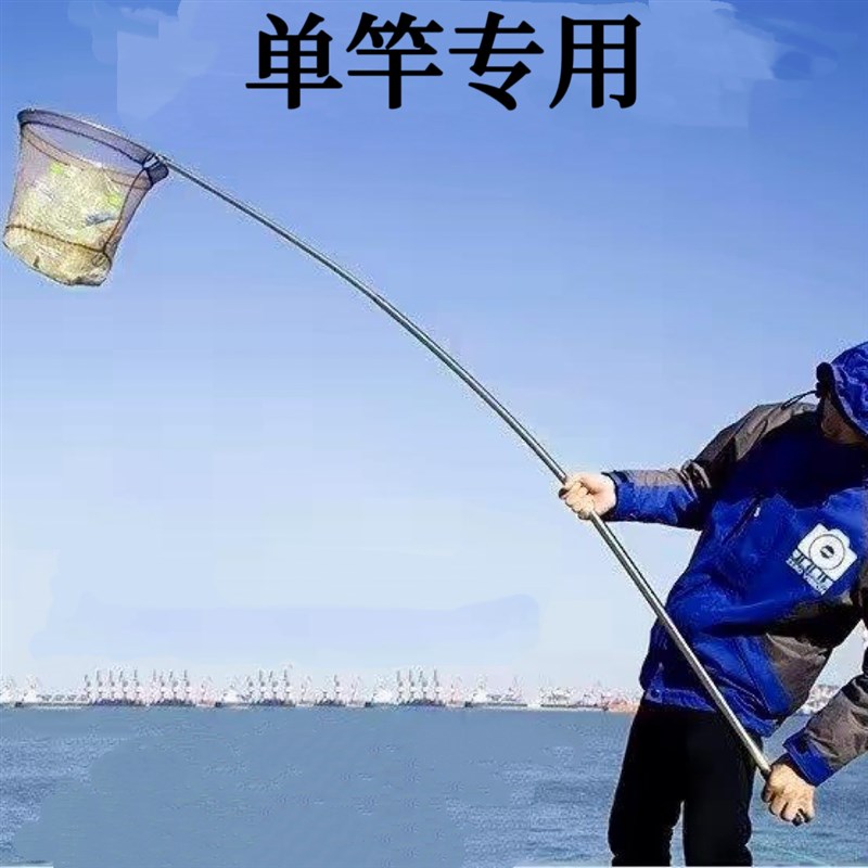 新款一体杆捞网捞网竿自由伸缩一体式单竿