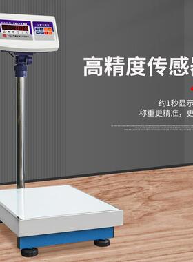 上海友声XK3100-B2+电子秤工业称重计重台秤落地磅秤75/150/300kg