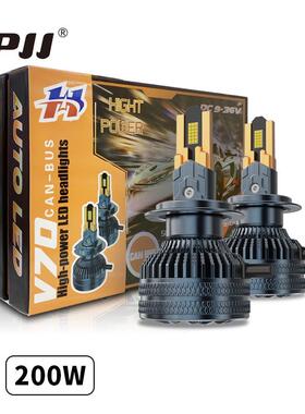 V70-汽车led大灯10铜管200W高亮LED车灯远近光一体聚光改装灯泡