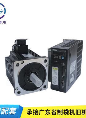 【韦德伺服套装】WD15B/WD20B/WD30B驱动器＋400W/750W/1.5KW电机