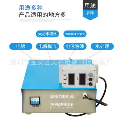 JP30001D可调直流电源0-3000V1A直流稳压电源450V直流线性电源