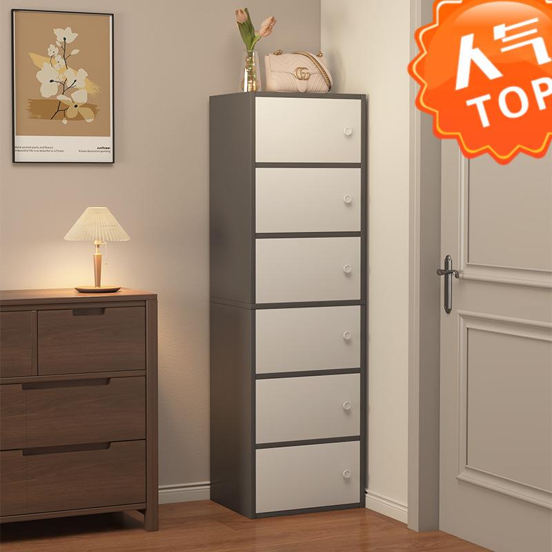 五斗柜收纳柜卧室置物柜窄小立柜储物柜客厅转角柜靠墙落地床尾柜