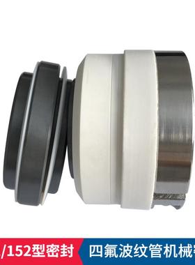 现货 WB2机械密封 WB2-35机械密封件 化工泵用密封件