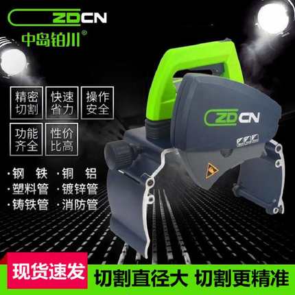 全国发货小型手持电动割管机 400型塑料管不锈钢管秒断切管器