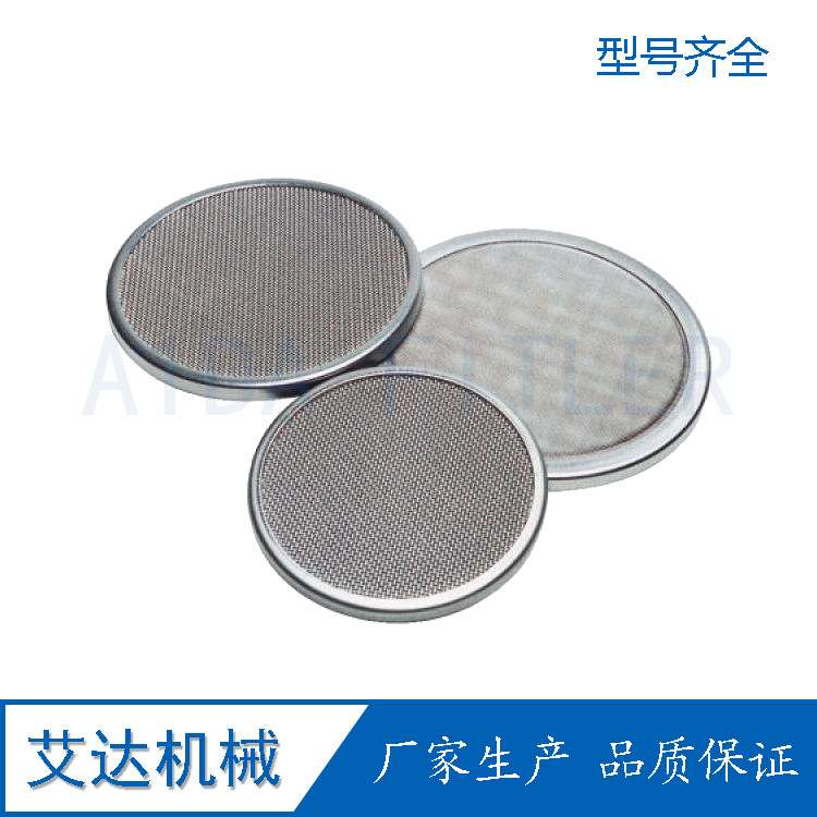 耐高温铁铬铝纤维烧结滤片 干燥行业驻车加热器毡片
