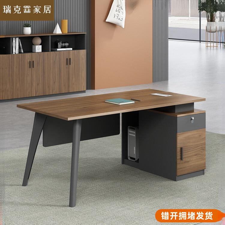 单人办公桌椅组合简约现代办公室职员员工位1.2米电脑桌1.4带抽屉