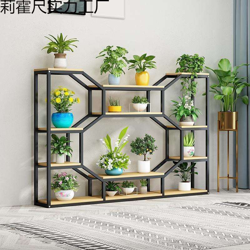花架置物架室内客厅落地式多层花架子阳台铁艺花盆挂架办公室隔断