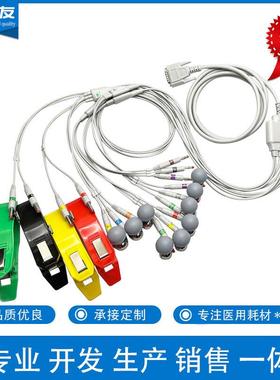 兼容中旗MAC1800 26PIN 18导心电图机导联线心电图线