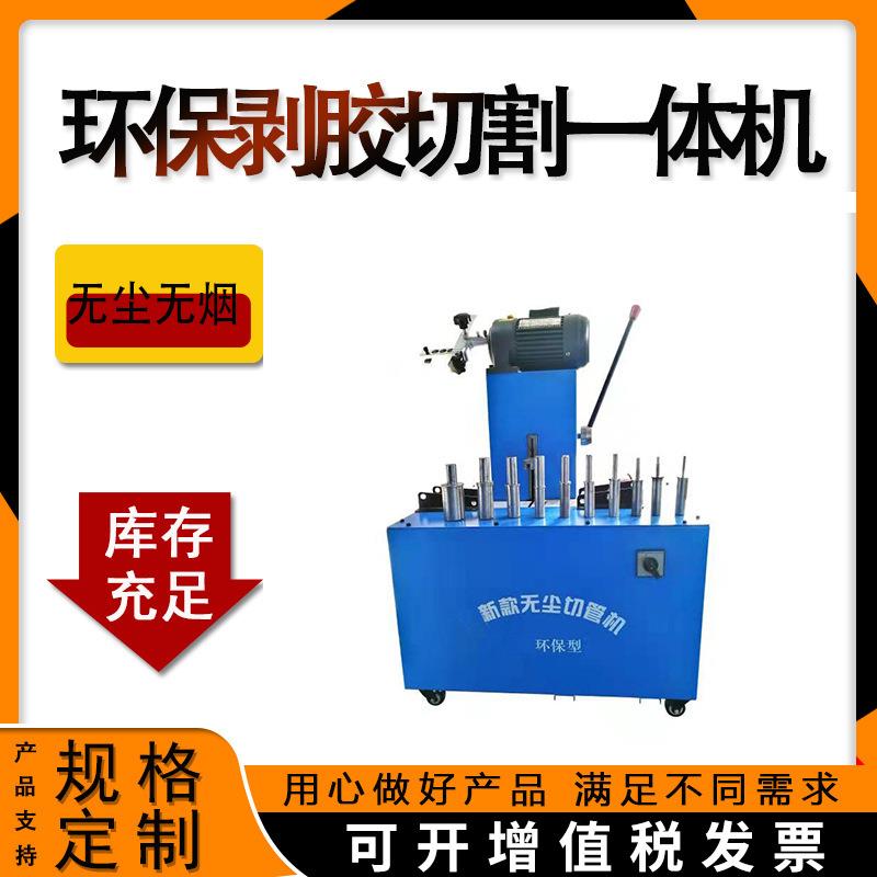 高压胶管锁管机 手动自动胶管切割拨胶一体机 胶管扣压机 冲压机