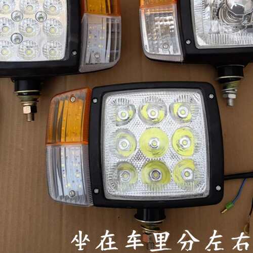 适用柳工装载机836 856 855 816C前后大灯 常林30E-5前大灯24V