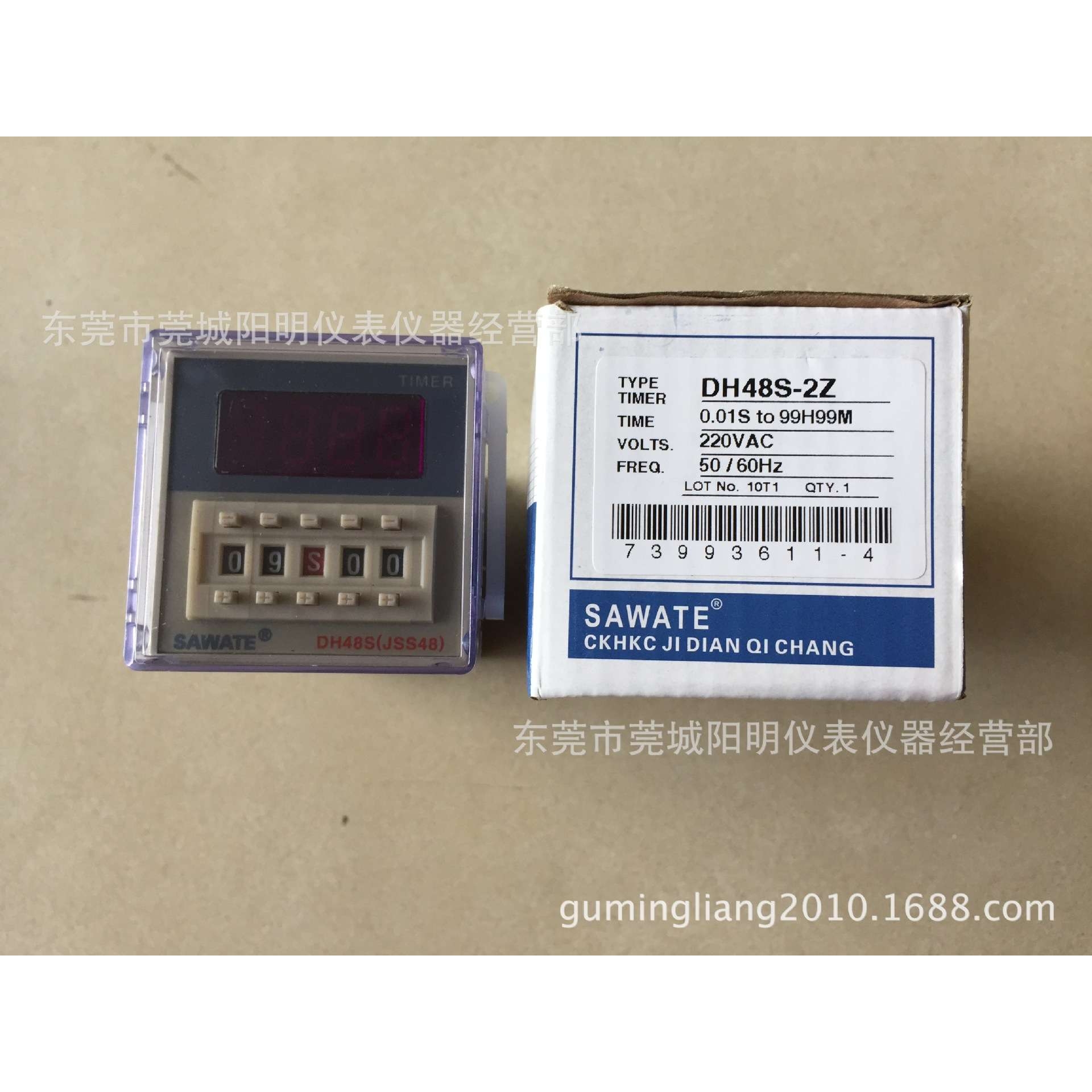 数显时间继电器、通电延时时间继电器、定时控制器 DH48S-2Z