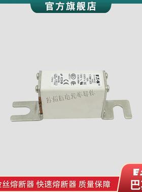 快速熔断器保险丝170M1308 1310 1311 1312 1313 1314 1315 1316