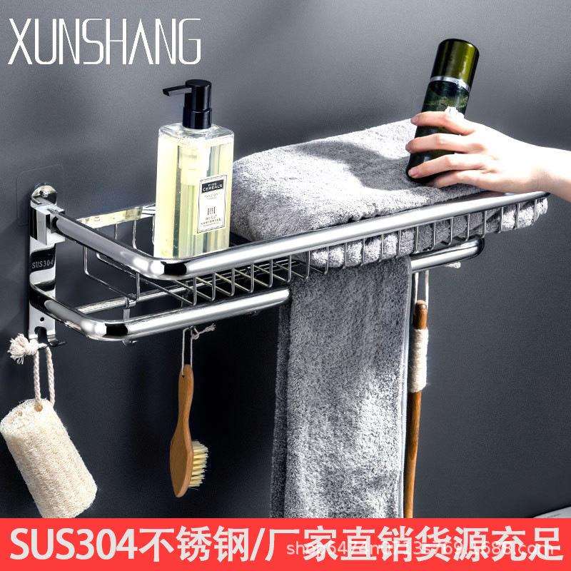 304不锈钢毛巾篮卫生间壁挂免打孔折叠浴巾架浴室收纳篮厂家直销