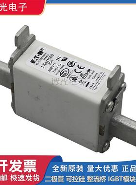 巴斯曼170M1560 170M1561 170M1562 170M3117 170M6814快速熔断器