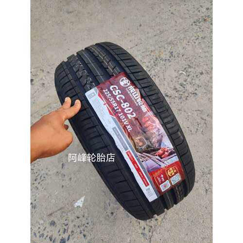 成山轮胎 225/55R17 101V 配比亚迪海豹06秦L 捷达VS7 迈锐宝君威