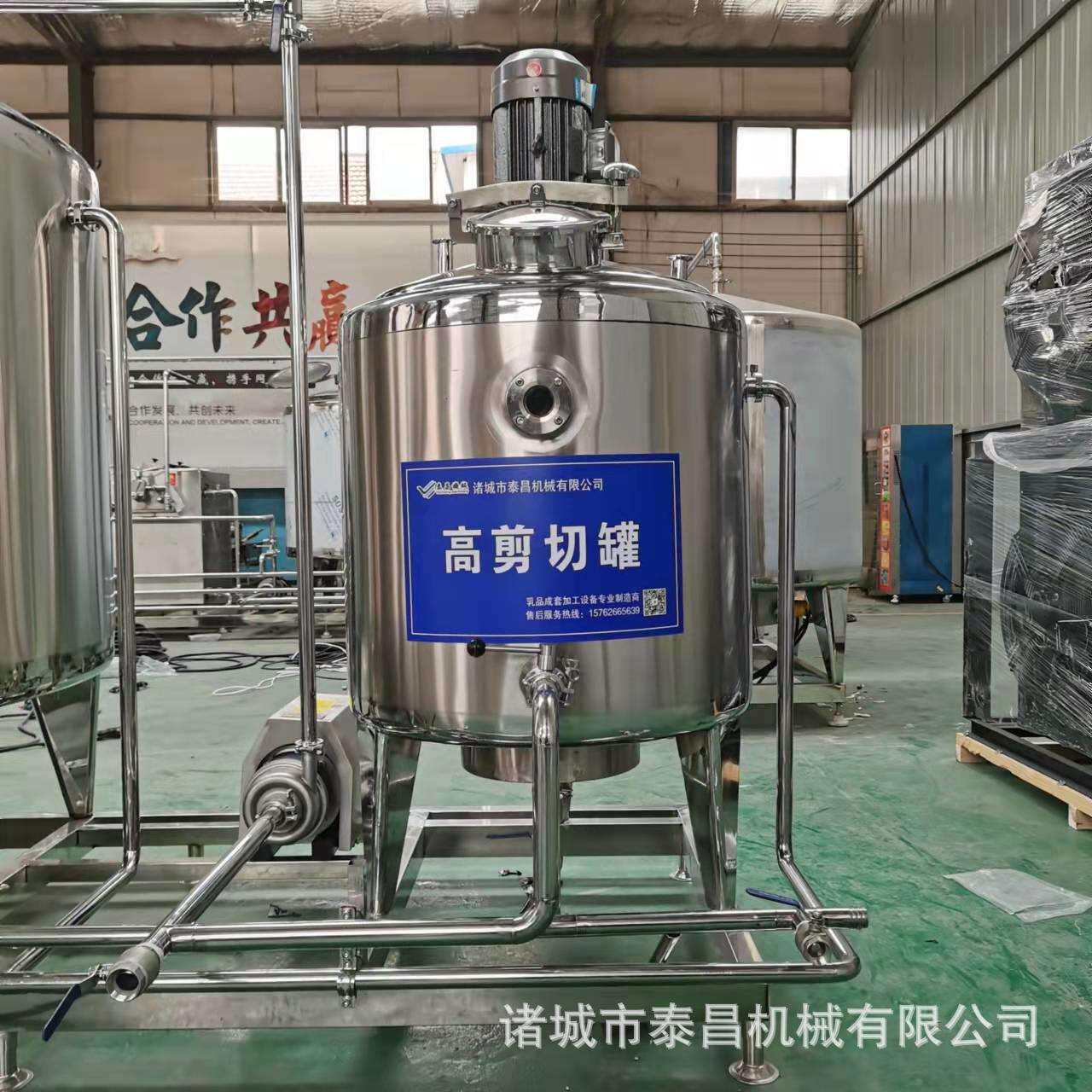 雪糕加工设备硬质冰激凌奶浆生产线雪糕原浆制作机器高剪切煮料罐