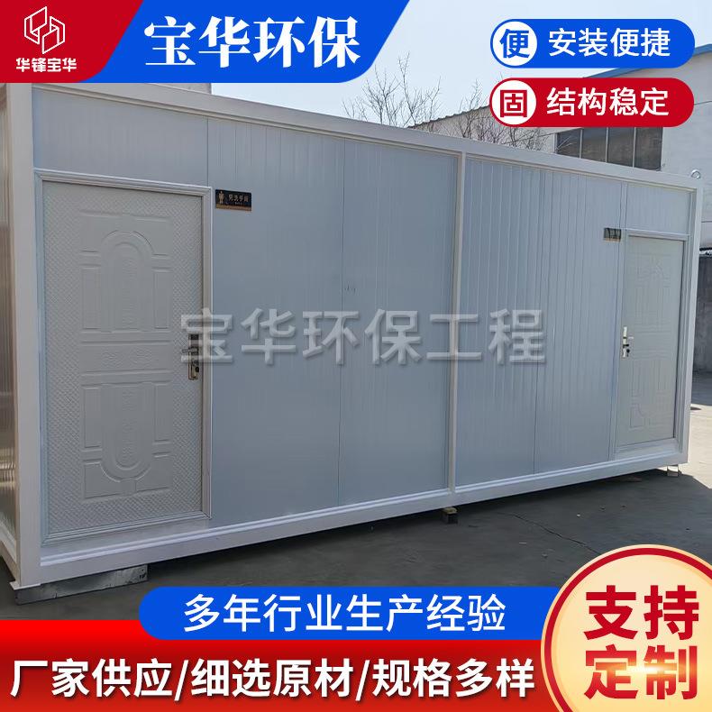 移动厕所厂家供应景区公共卫生间洗手间室外小区环保公厕洗手间