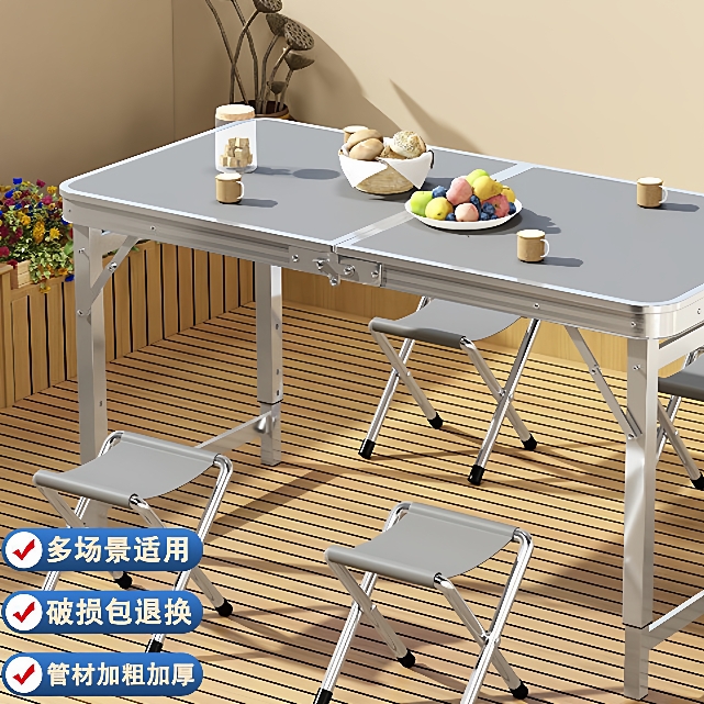 户外折叠桌子摆摊地摊小桌子可折叠便携铝合金露营野餐桌椅促销桌