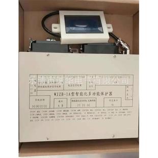 中煤科工集团重庆研究院DXH8.4(A)矿用本安型电池箱