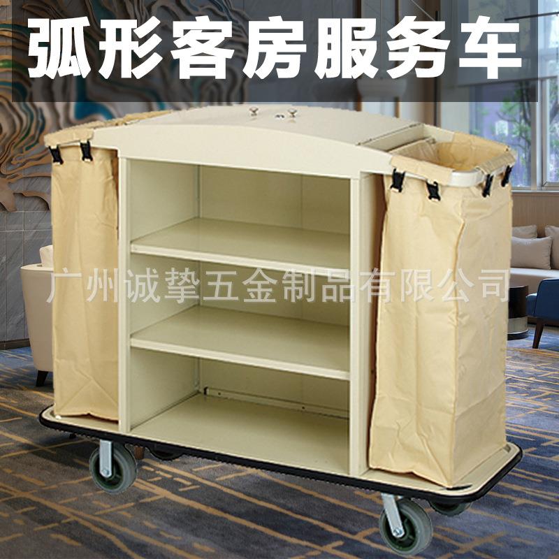 客房服务车布草车房口车酒店宾馆弧形保洁车布草收纳车清洁工作车