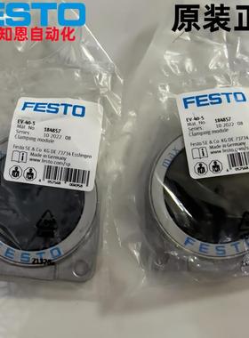 FESTO费斯托气缸EV-16-4 150682/EV-20-4 150683/EV-25-4 150684