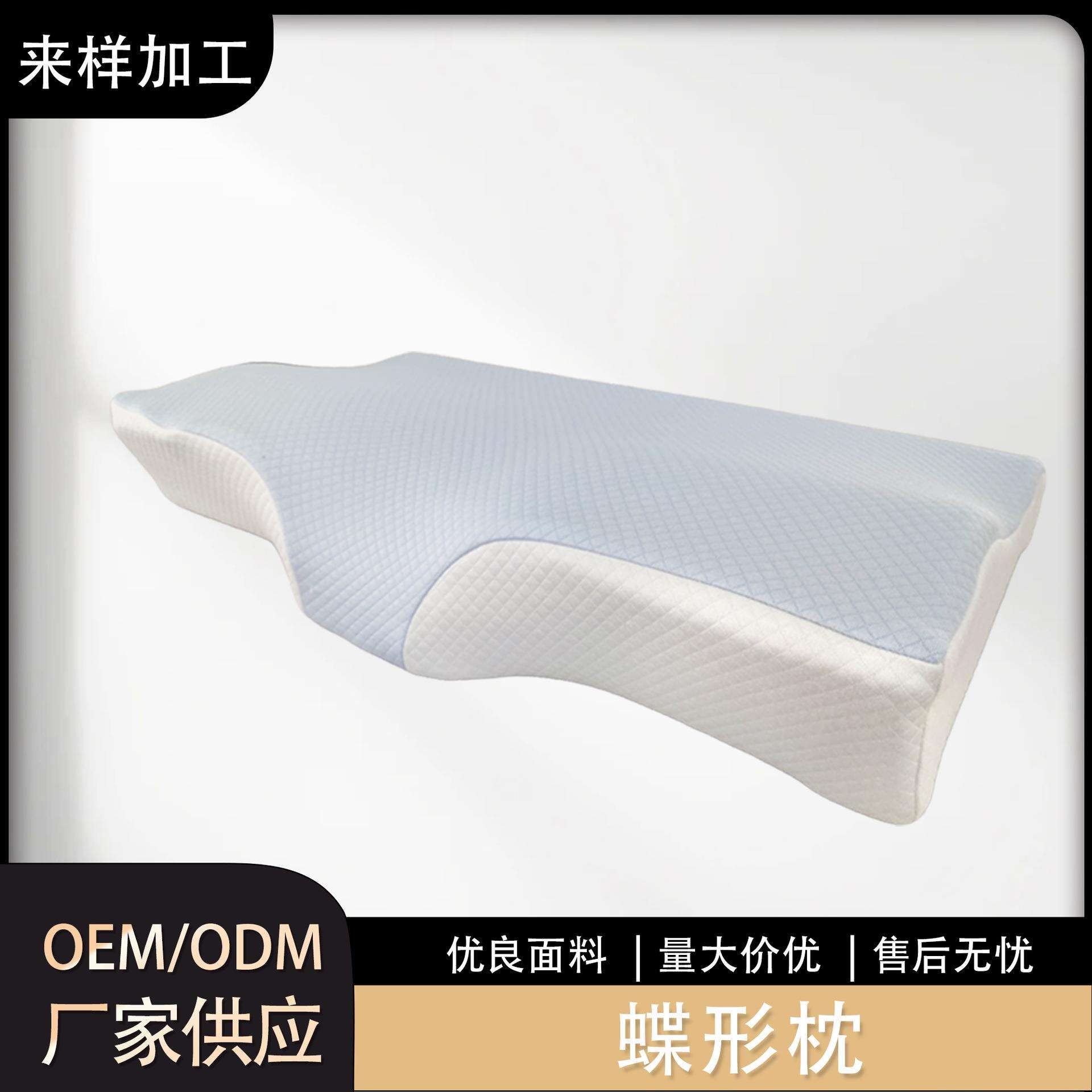 慢回弹记忆棉睡眠枕头家用护颈椎蝶形枕头莫代尔竹纤维冰丝面料