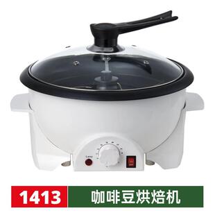 家用爆米花机生豆干果花生烘焙炒货机果皮茶机 多功能咖啡烘豆机