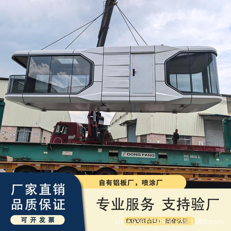 建筑房太空舱集成智能酒店办公室可移动阳光房移动民宿小户型住人图片