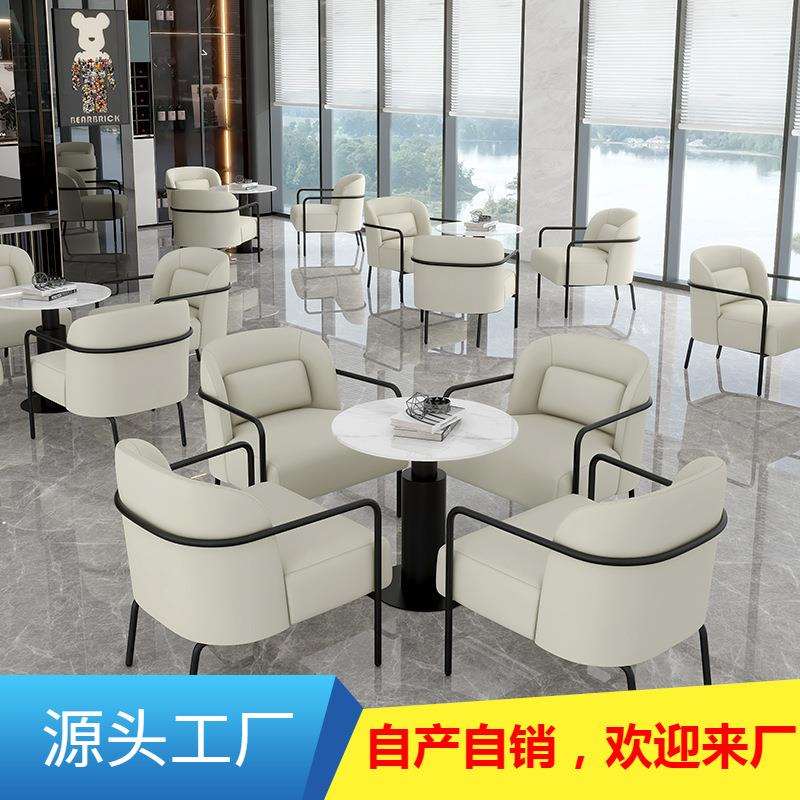 咖啡厅沙发桌椅组合奶茶店椅子书吧清吧洽谈餐饮店甜品店餐椅商用