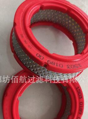 工程机械设备配件 空压机滤清器1503018900空压机空滤