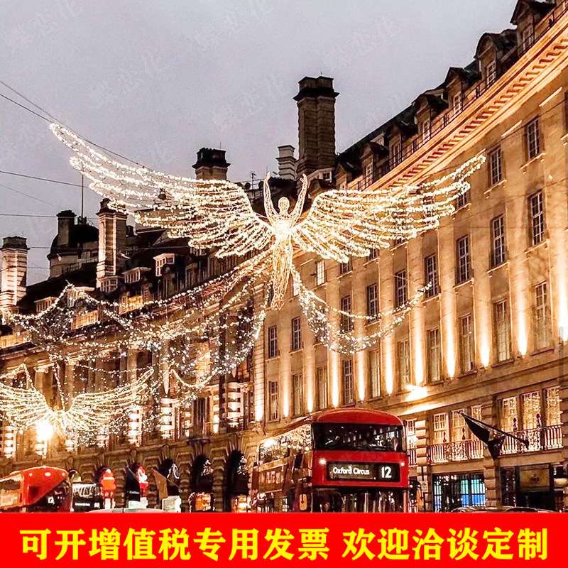 梦幻天使街景亮化 灯光节亮化商业金街装饰造型灯 景观灯光秀美陈