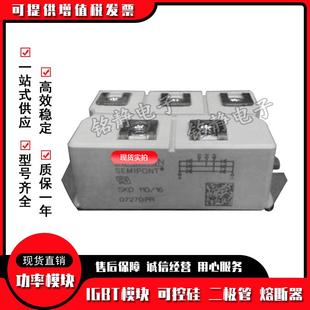 L100整流桥SKD110 SKD110 SKD146