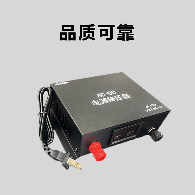 车载电源降压器对讲机家用110V-220V车载电瓶充电器户外自驾