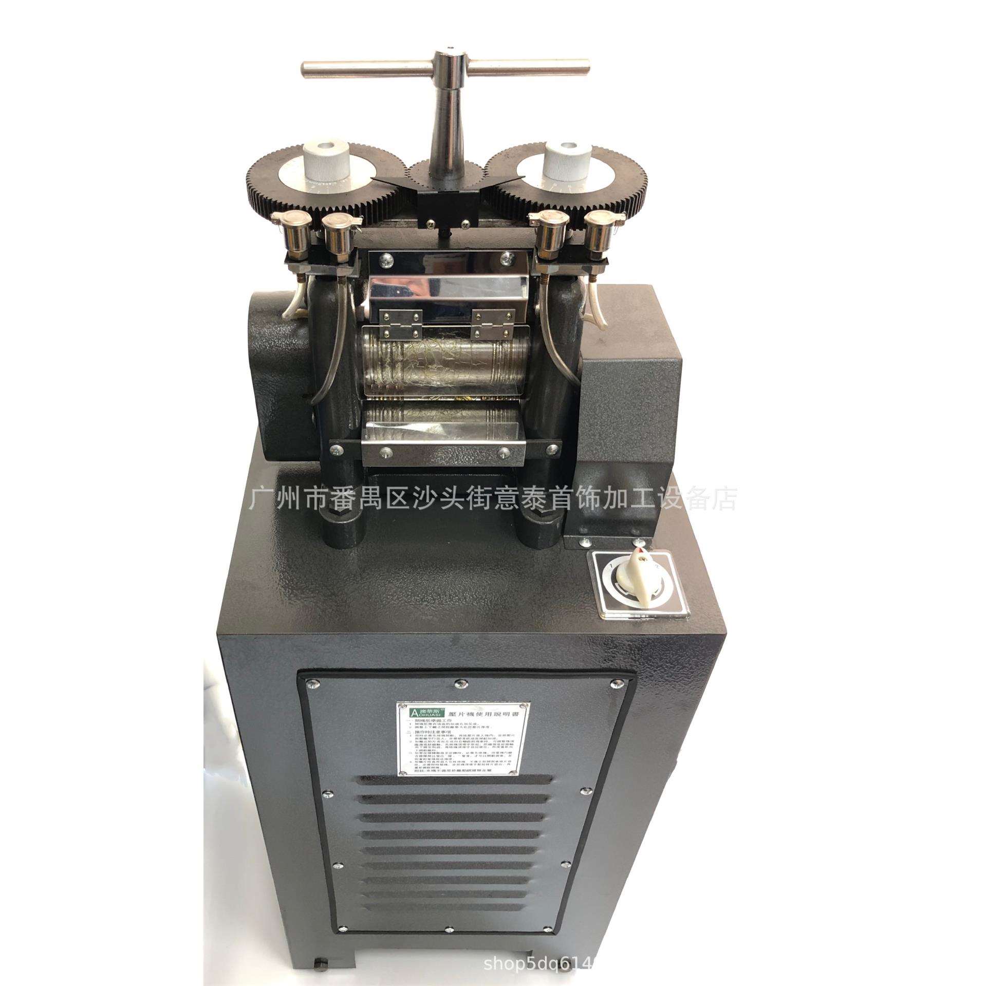 1.5匹压片机压线压片珠宝首饰制作加工机器设备首饰机器实体店