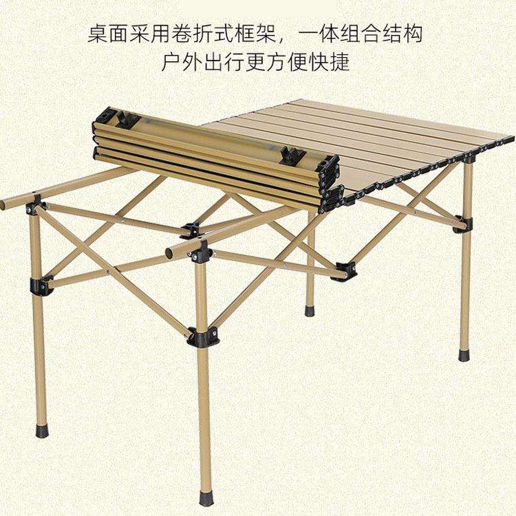 多功能写生桌户外折叠桌超轻便携桌椅套装自驾游露营野餐桌